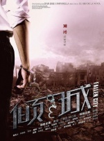 国产不卡三区
